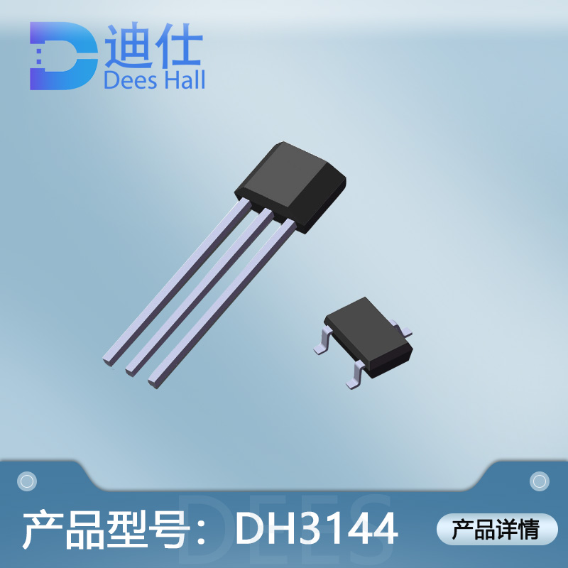 單極TIKTOK国际版色板APP下载開關DH3144