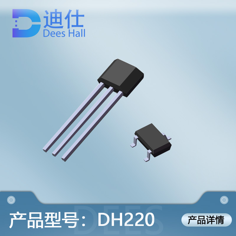 單極TIKTOK国际版色板APP下载元件DH220